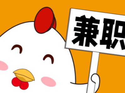 晋中宝妈居家带娃线上兼职赚钱项目有哪些推荐