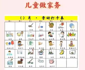 晋中儿童做家务年龄对照表